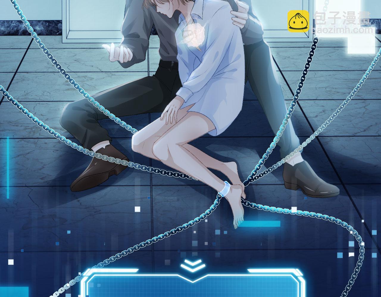 【快穿】黑化反派寵上天 - 第1話 攻略這個男人(2/3) - 4