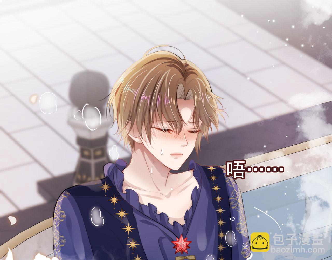 【快穿】黑化反派寵上天 - 第29話 你是我的(1/2) - 3