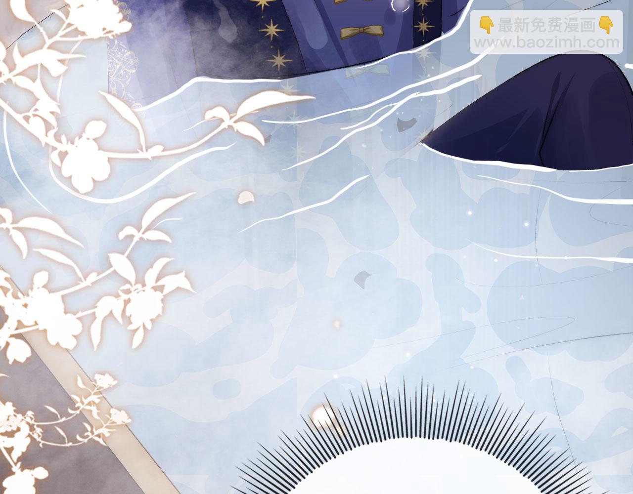 【快穿】黑化反派寵上天 - 第29話 你是我的(1/2) - 4