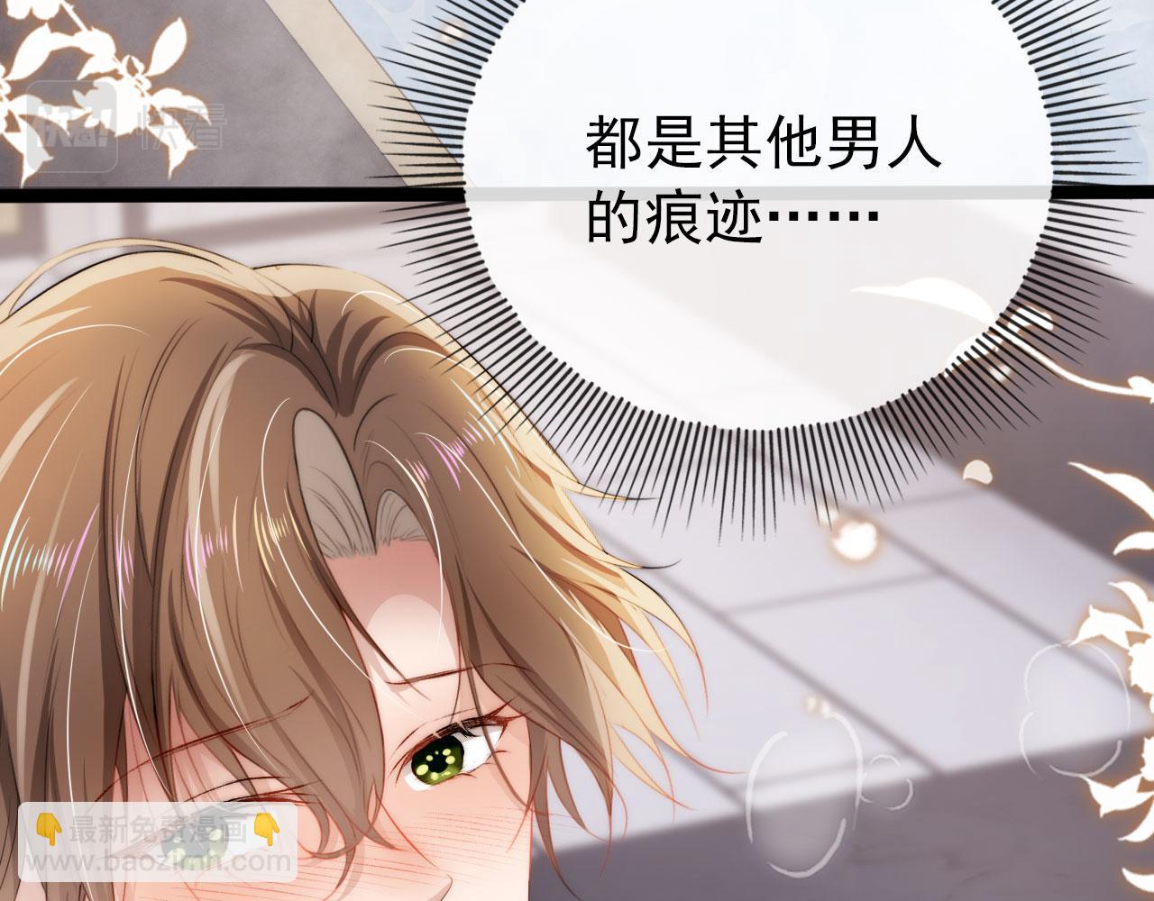 【快穿】黑化反派寵上天 - 第29話 你是我的(1/2) - 5