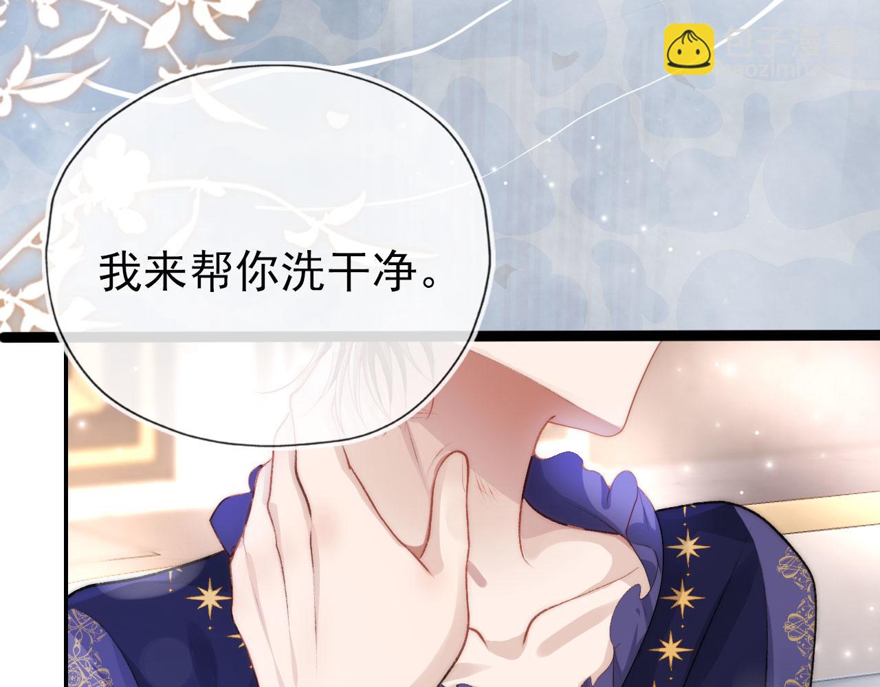 【快穿】黑化反派寵上天 - 第29話 你是我的(1/2) - 7