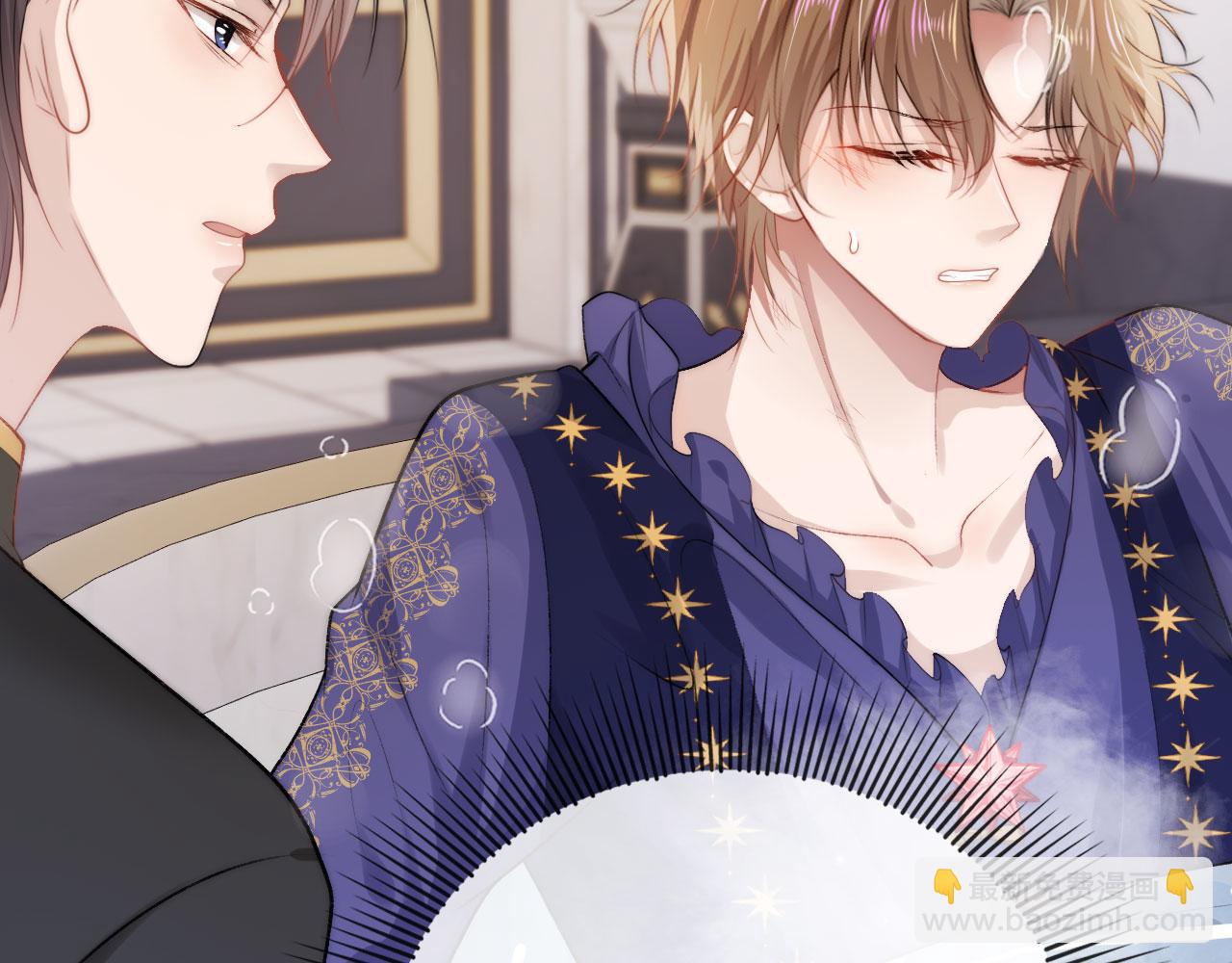 【快穿】黑化反派寵上天 - 第29話 你是我的(1/2) - 3