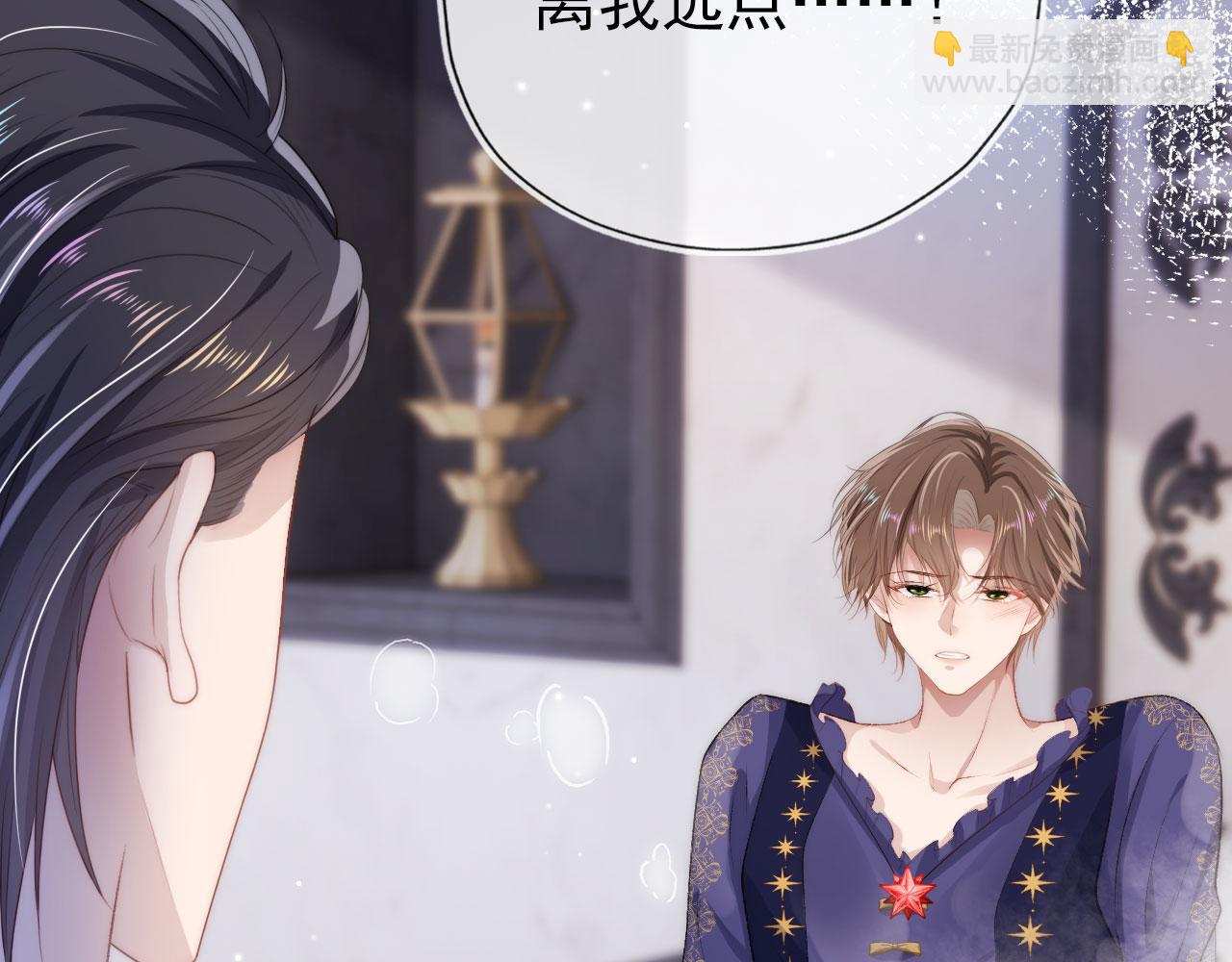 【快穿】黑化反派寵上天 - 第29話 你是我的(1/2) - 5