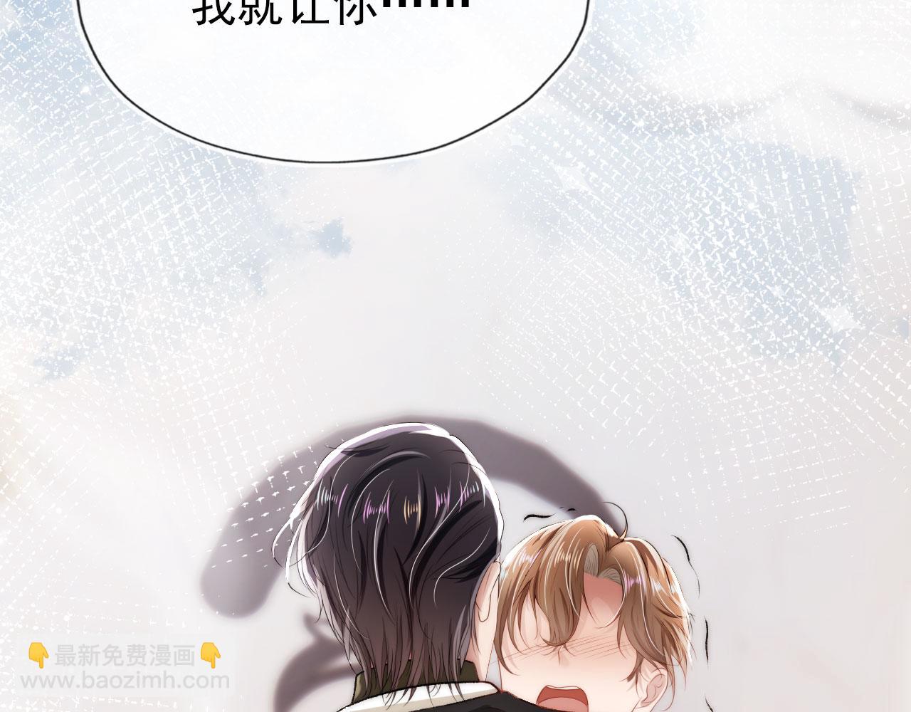 【快穿】黑化反派寵上天 - 第29話 你是我的(2/2) - 2