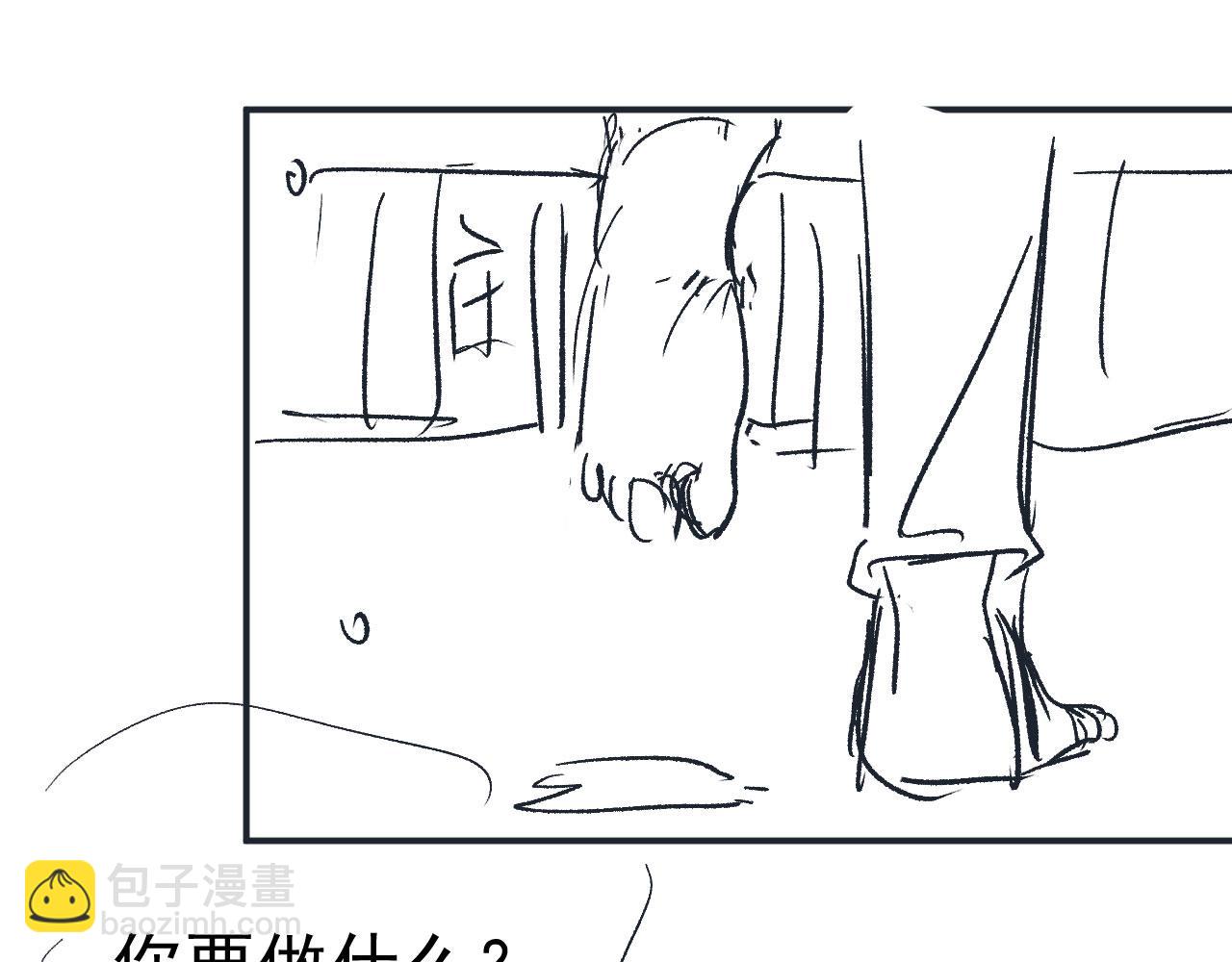 【快穿】黑化反派寵上天 - 第29話 你是我的(2/2) - 7