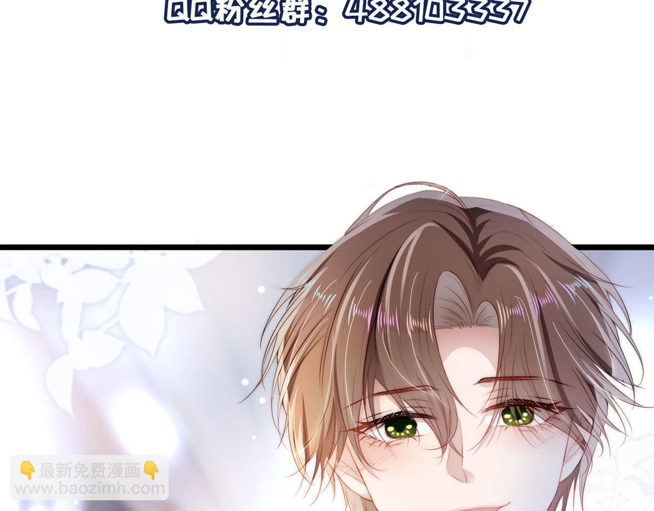 【快穿】黑化反派寵上天 - 第29話 你是我的(2/2) - 6