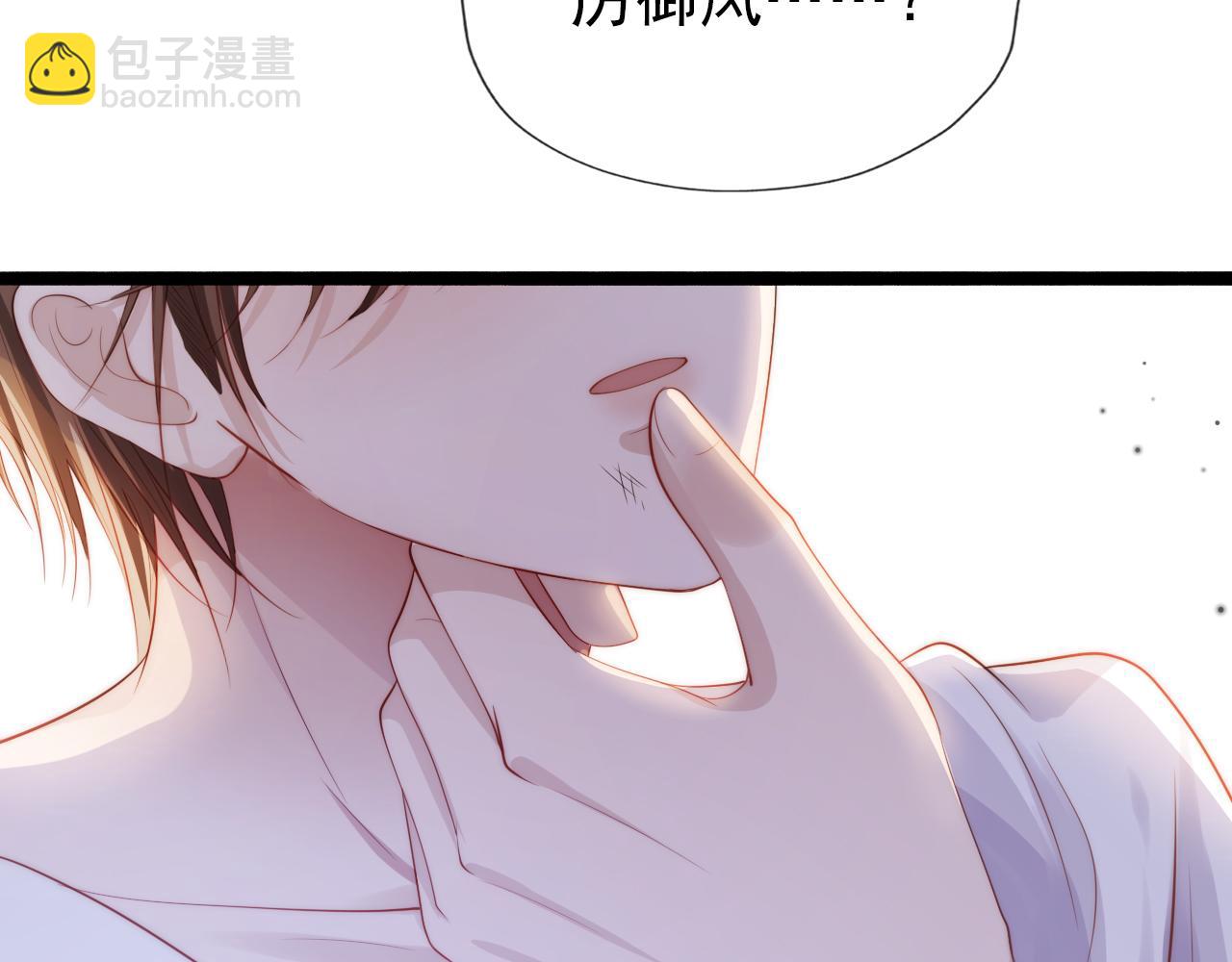 【快穿】黑化反派寵上天 - 第31話 質問(2/3) - 6