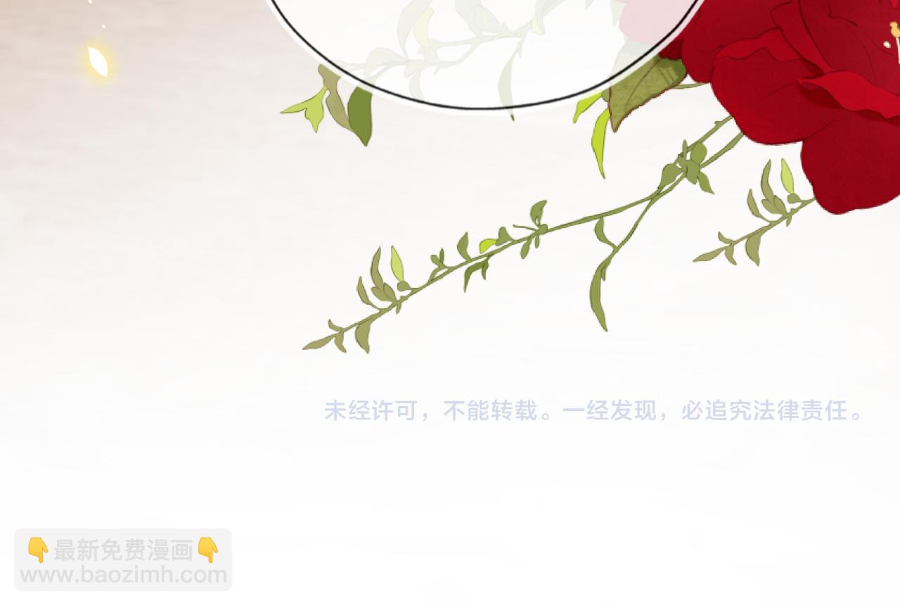 【快穿】黑化反派寵上天 - 第31話 質問(3/3) - 2