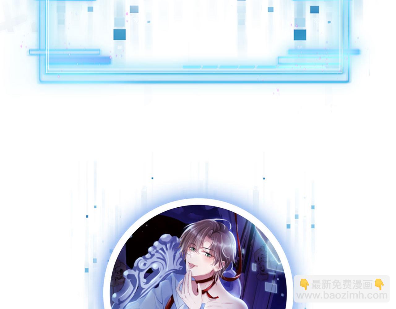 【快穿】黑化反派寵上天 - 第31話 質問(3/3) - 3