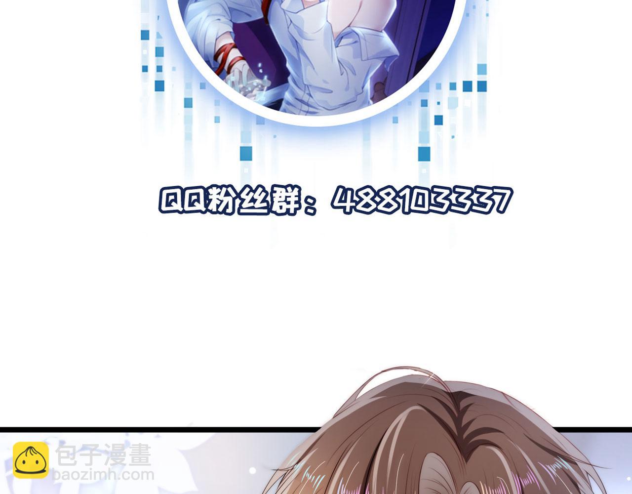 【快穿】黑化反派寵上天 - 第31話 質問(3/3) - 4