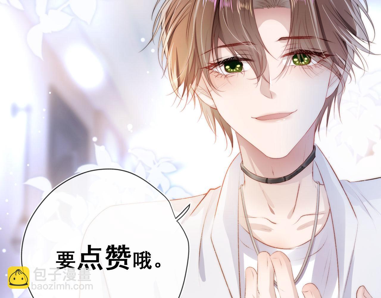 【快穿】黑化反派寵上天 - 第31話 質問(3/3) - 1