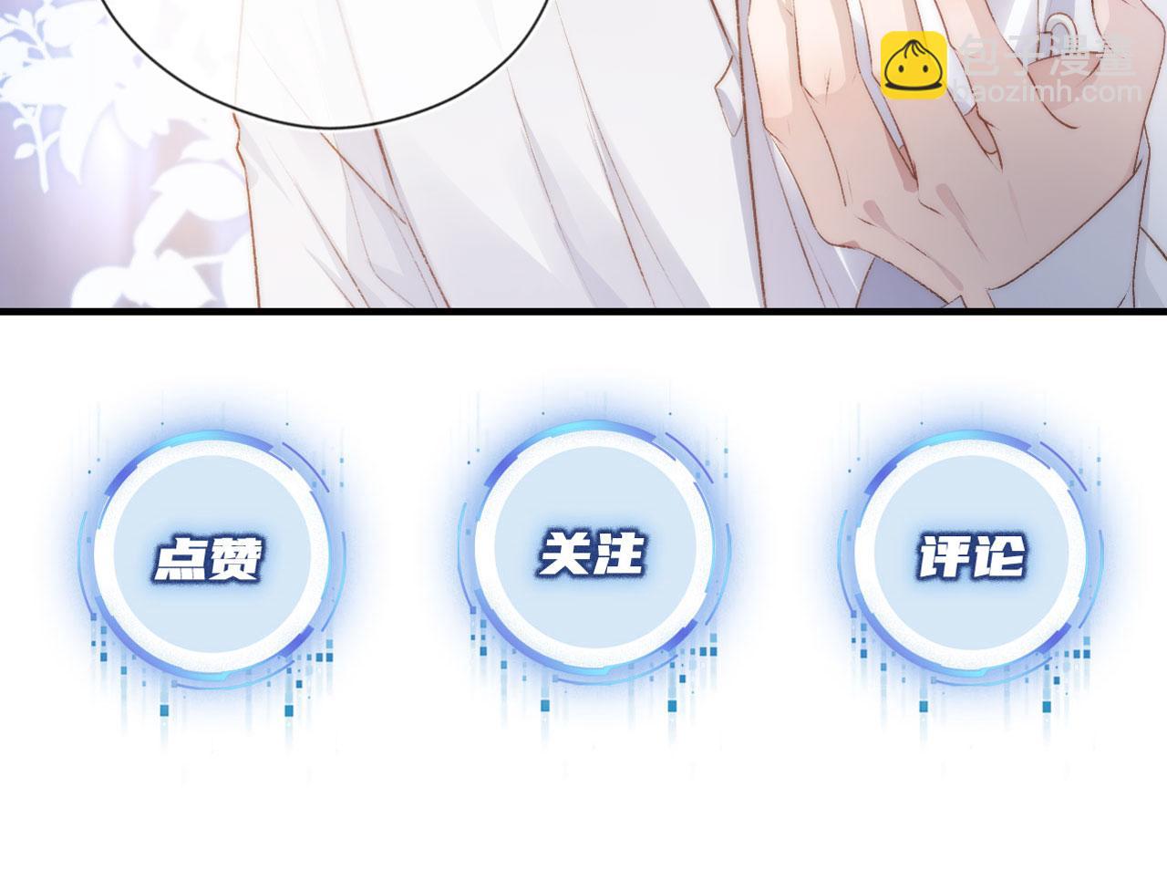 【快穿】黑化反派寵上天 - 第31話 質問(3/3) - 2