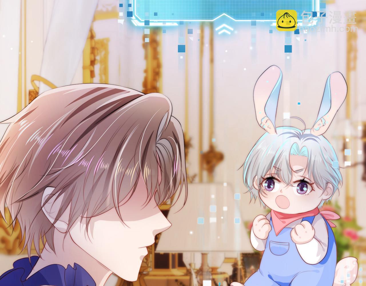 【快穿】黑化反派寵上天 - 第31話 質問(1/3) - 2