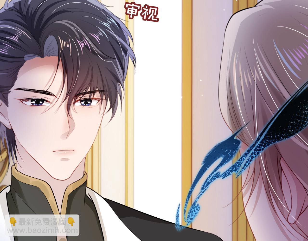 【快穿】黑化反派寵上天 - 第31話 質問(1/3) - 4