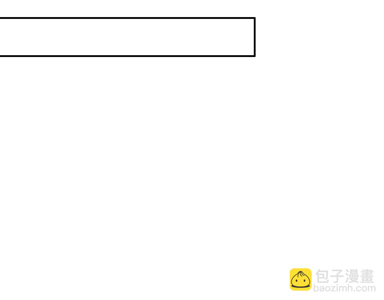 【快穿】黑化反派寵上天 - 第31話 質問(1/3) - 8