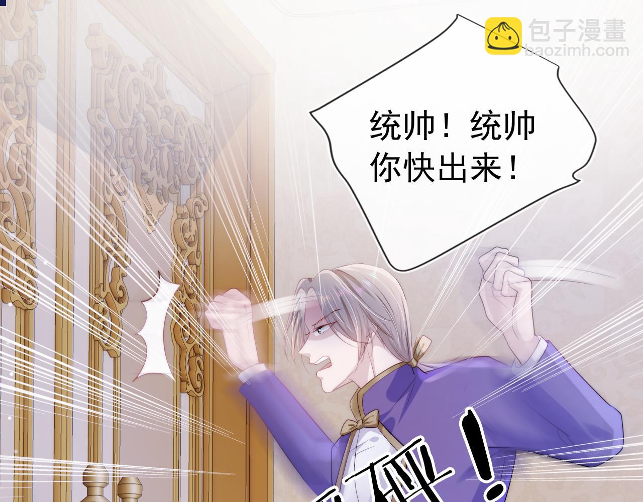 【快穿】黑化反派寵上天 - 第31話 質問(1/3) - 5