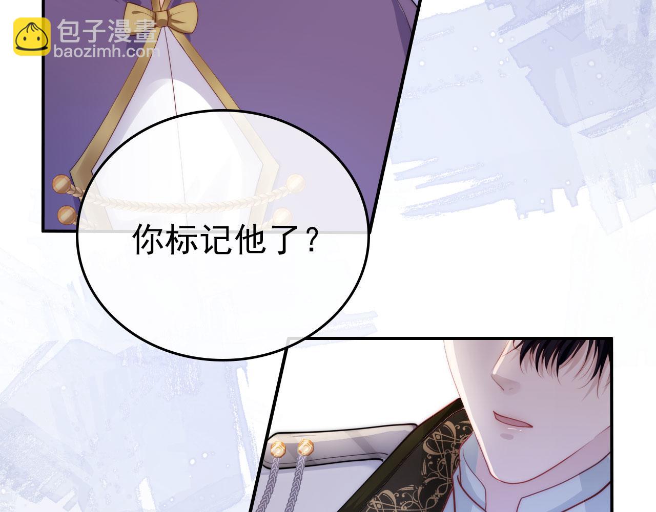 【快穿】黑化反派寵上天 - 第31話 質問(2/3) - 7