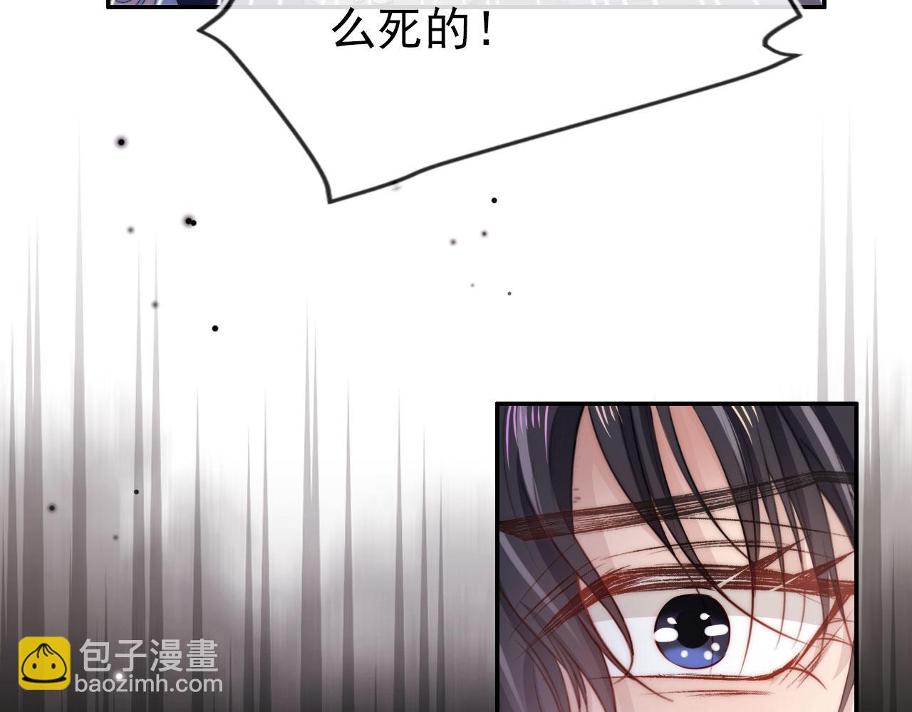 【快穿】黑化反派寵上天 - 第31話 質問(2/3) - 4