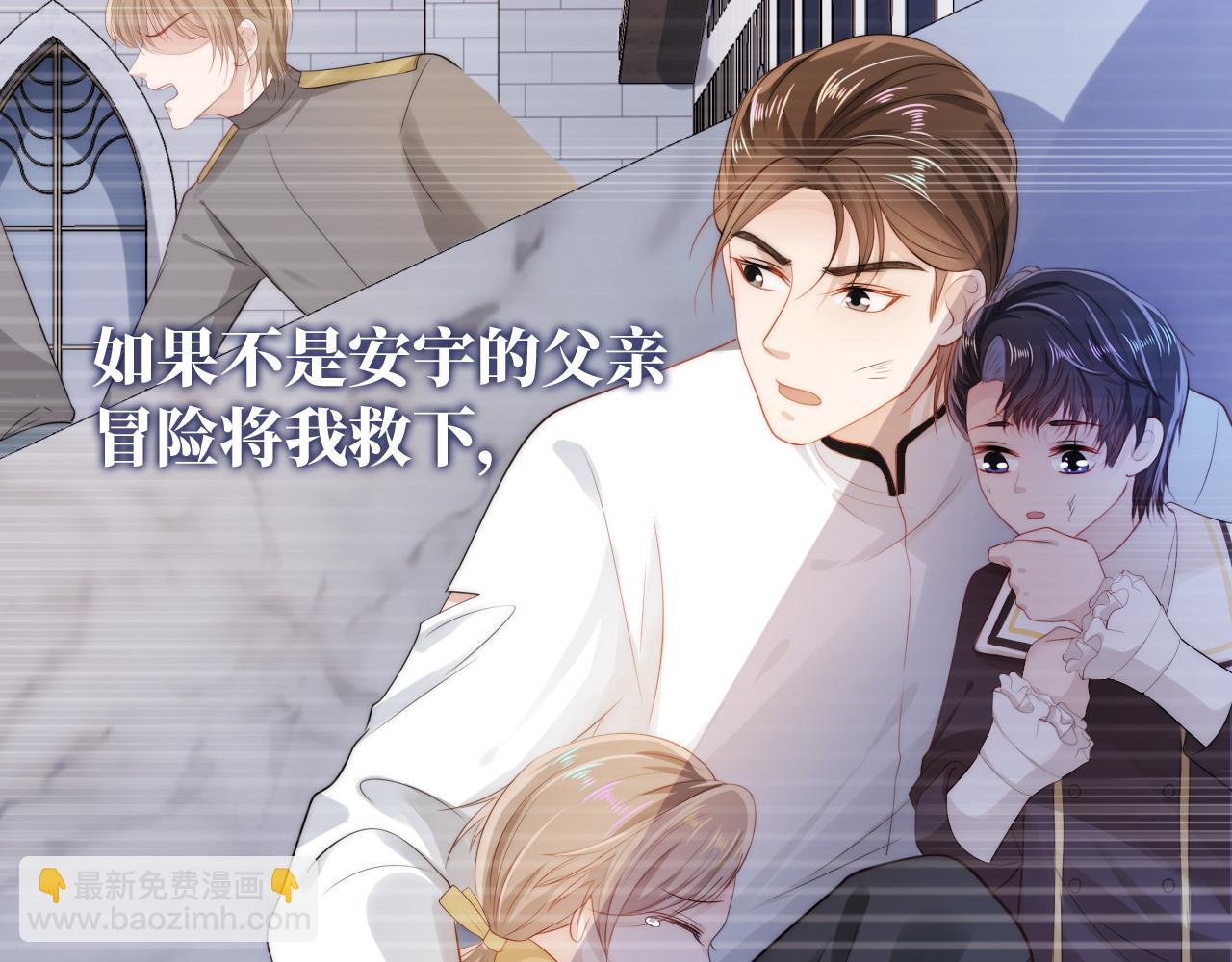 【快穿】黑化反派寵上天 - 第31話 質問(2/3) - 7