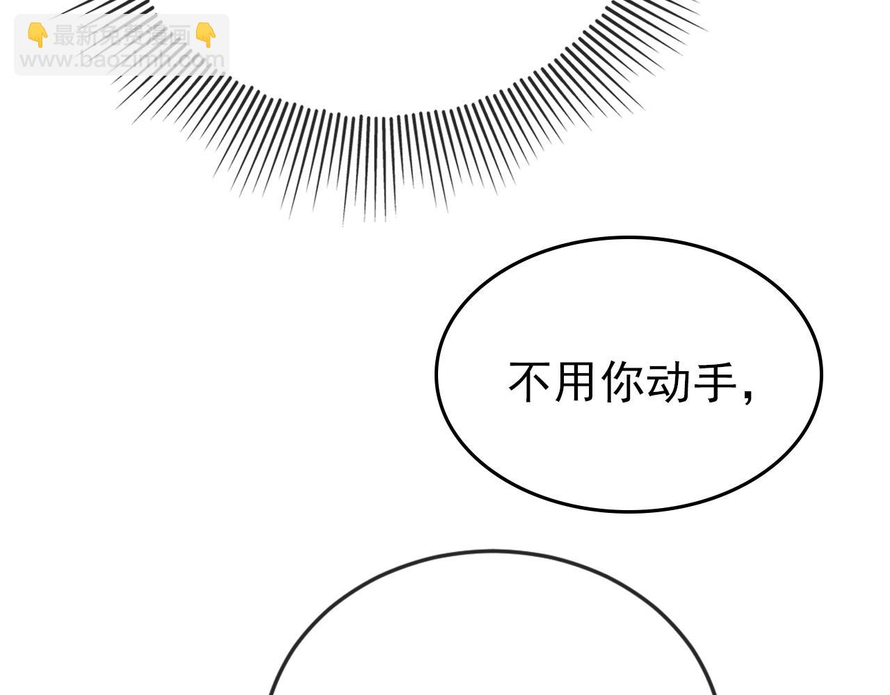 【快穿】黑化反派寵上天 - 第31話 質問(2/3) - 6