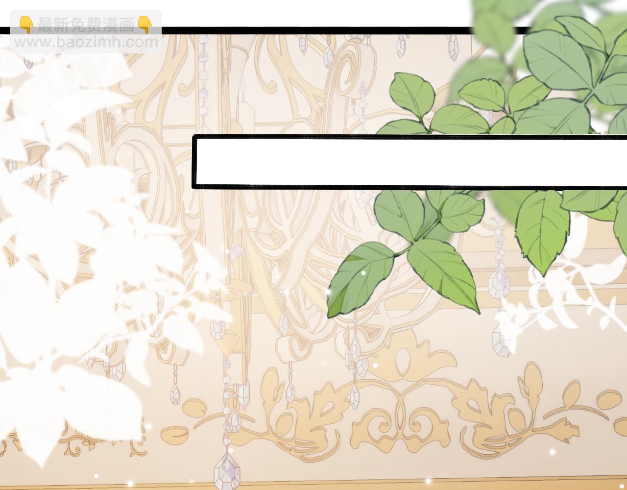 【快穿】黑化反派寵上天 - 第31話 質問(2/3) - 1