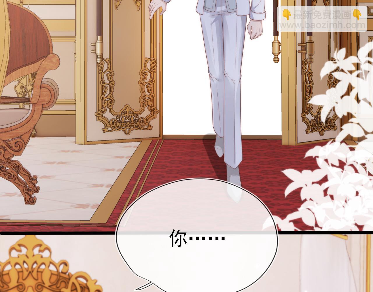 【快穿】黑化反派寵上天 - 第31話 質問(2/3) - 3