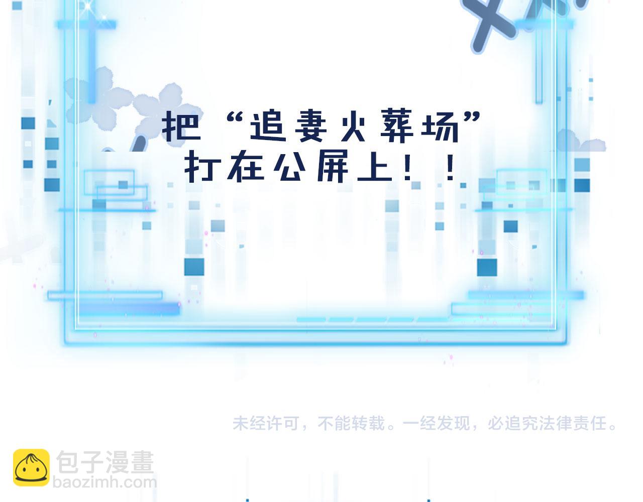 【快穿】黑化反派寵上天 - 第33話 背叛(3/3) - 2