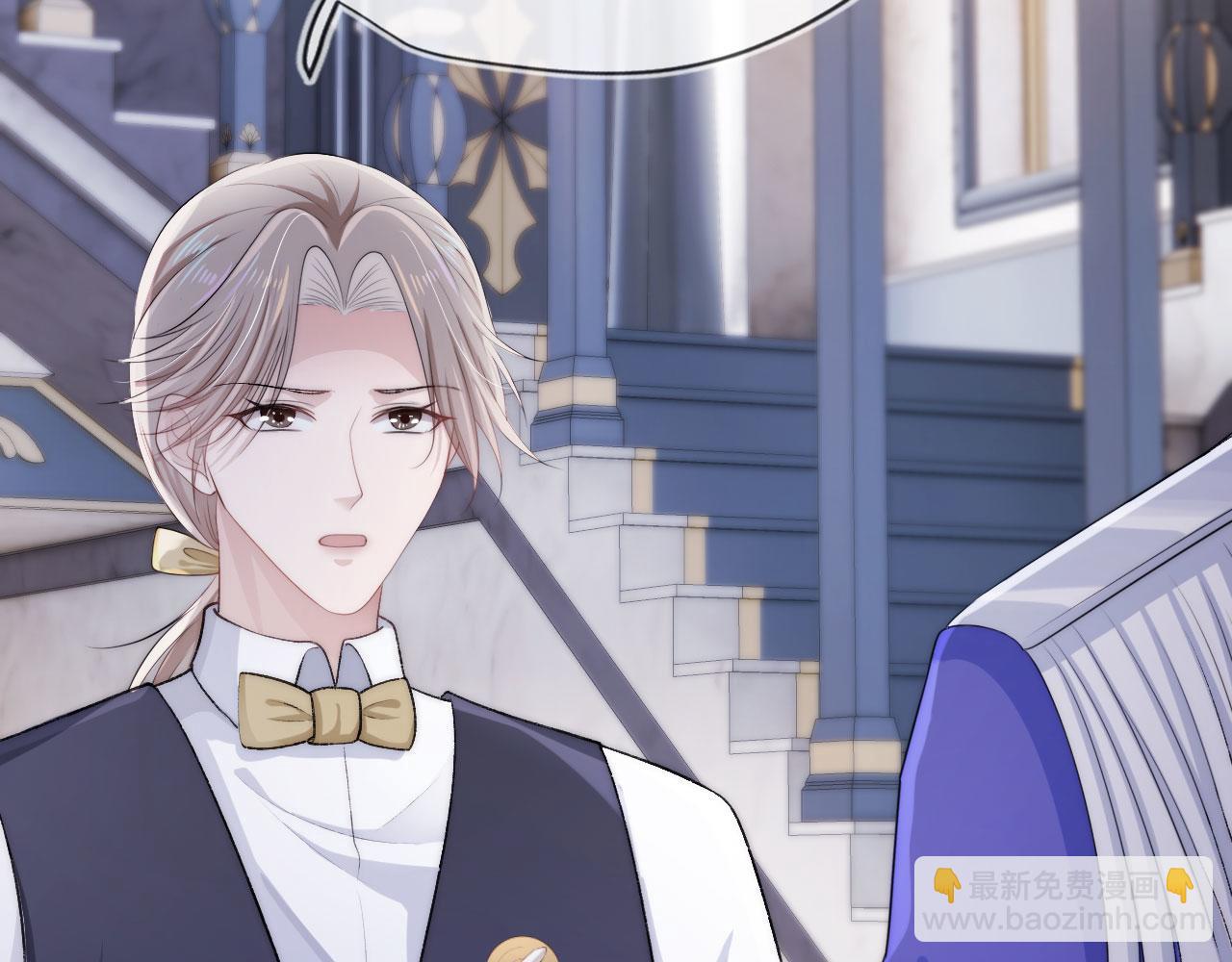 【快穿】黑化反派寵上天 - 第33話 背叛(1/3) - 1