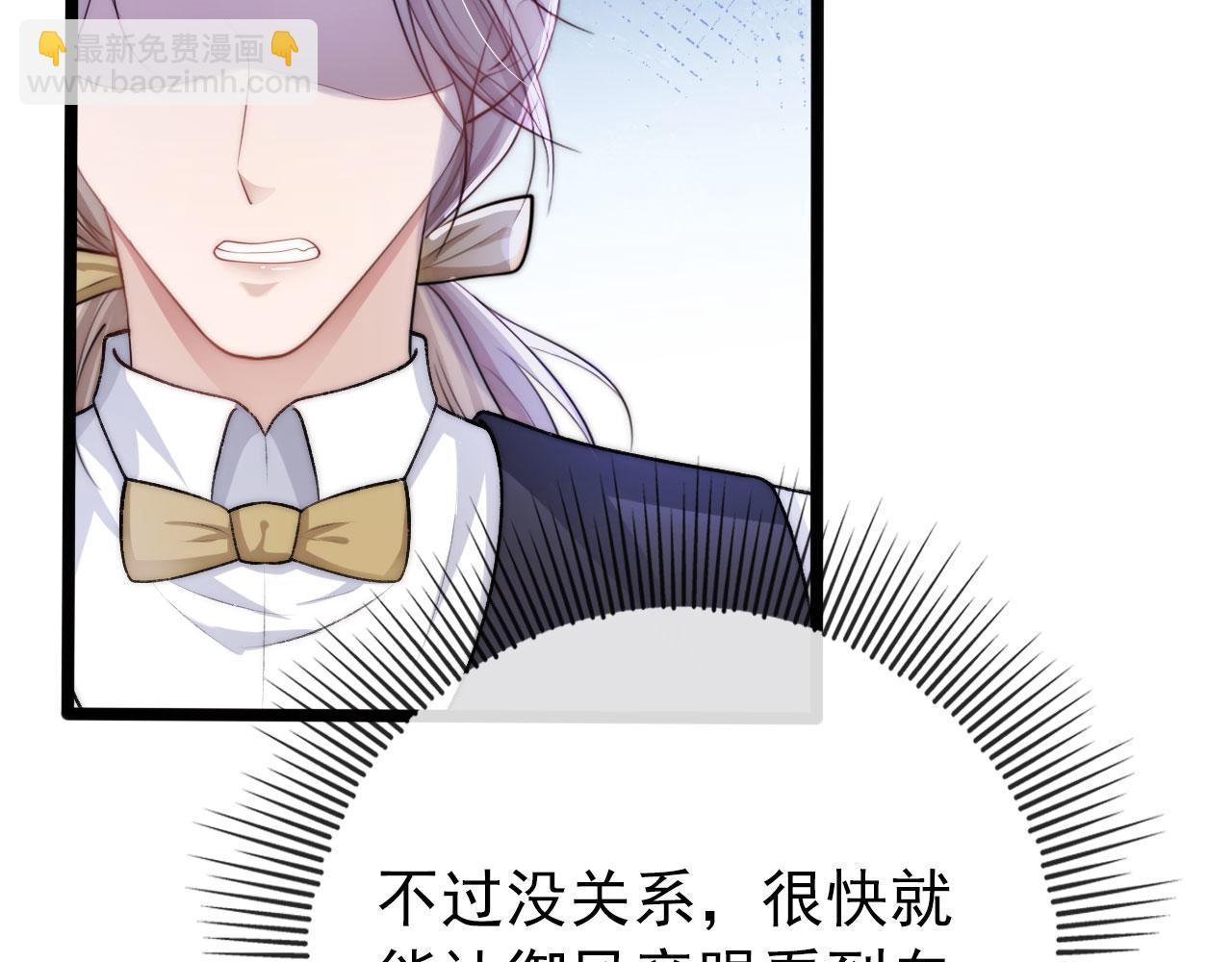 【快穿】黑化反派寵上天 - 第33話 背叛(1/3) - 7