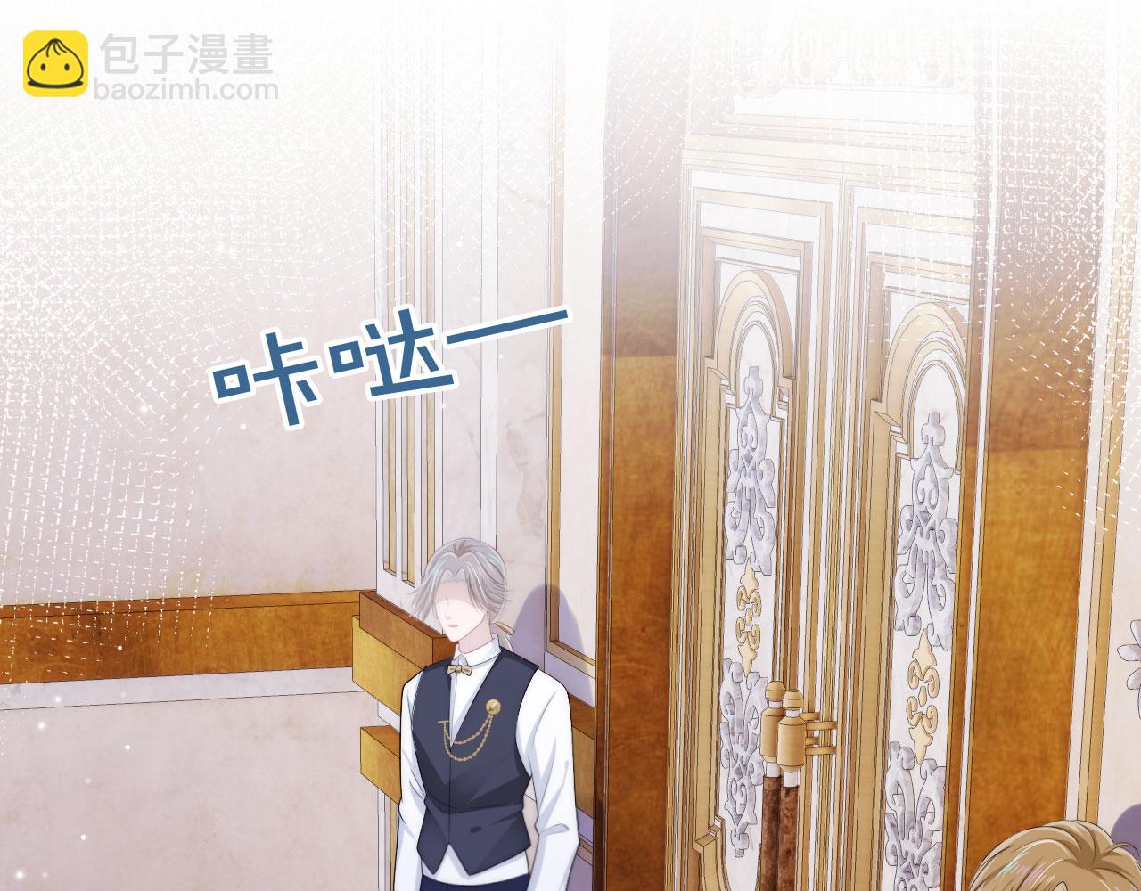 【快穿】黑化反派寵上天 - 第33話 背叛(1/3) - 5