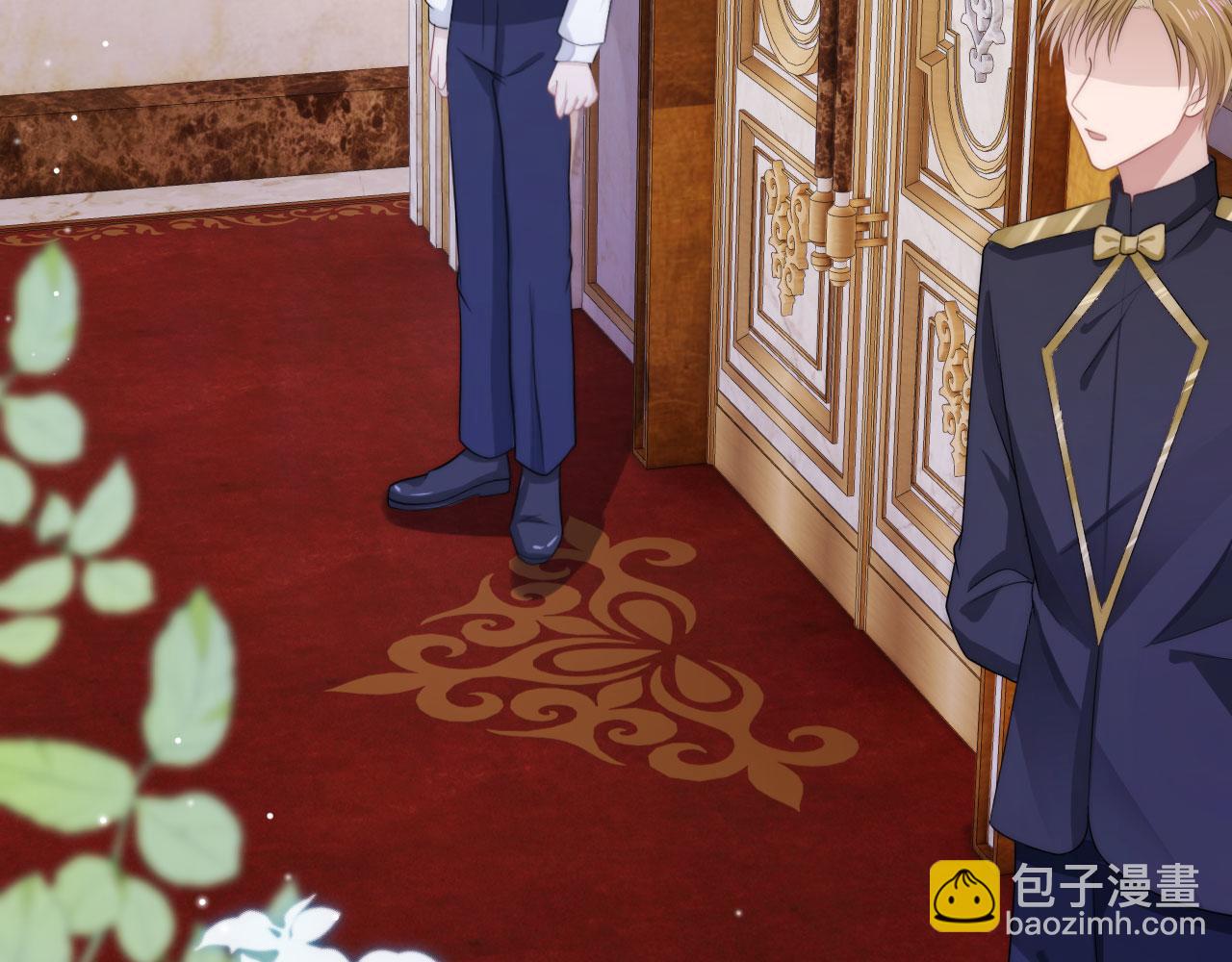 【快穿】黑化反派寵上天 - 第33話 背叛(1/3) - 6