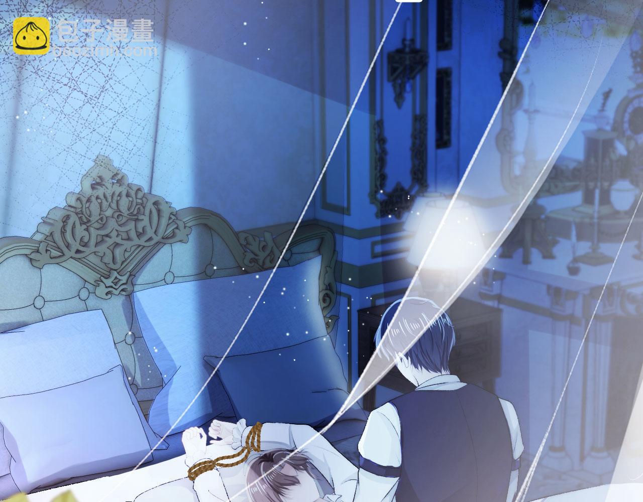 【快穿】黑化反派寵上天 - 第33話 背叛(2/3) - 7