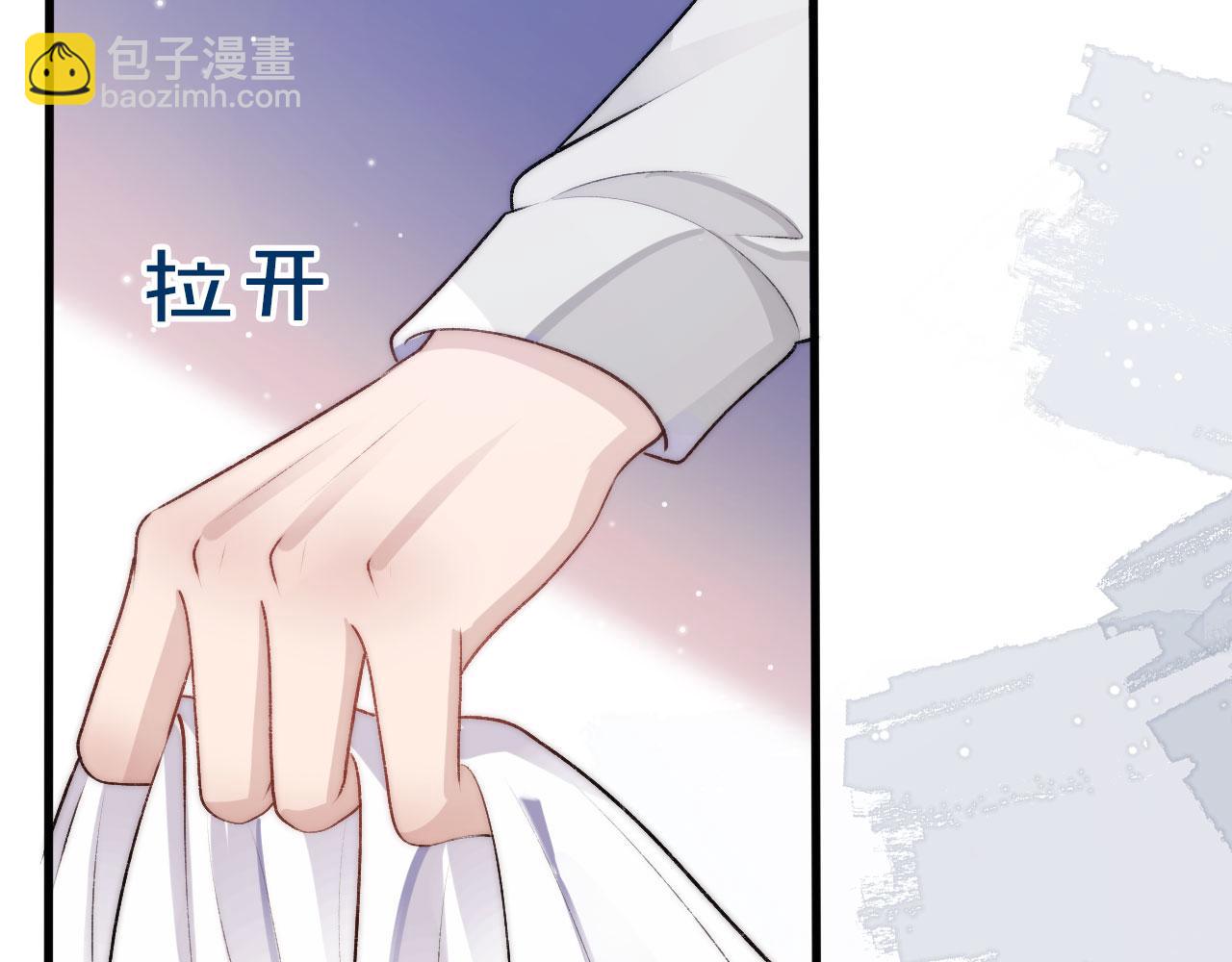 【快穿】黑化反派寵上天 - 第33話 背叛(2/3) - 7