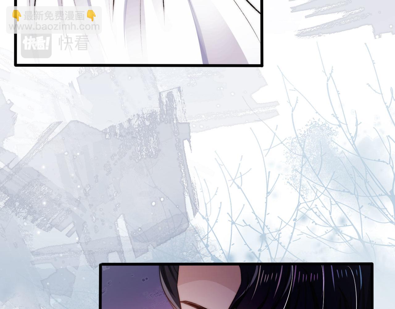 【快穿】黑化反派寵上天 - 第33話 背叛(2/3) - 8