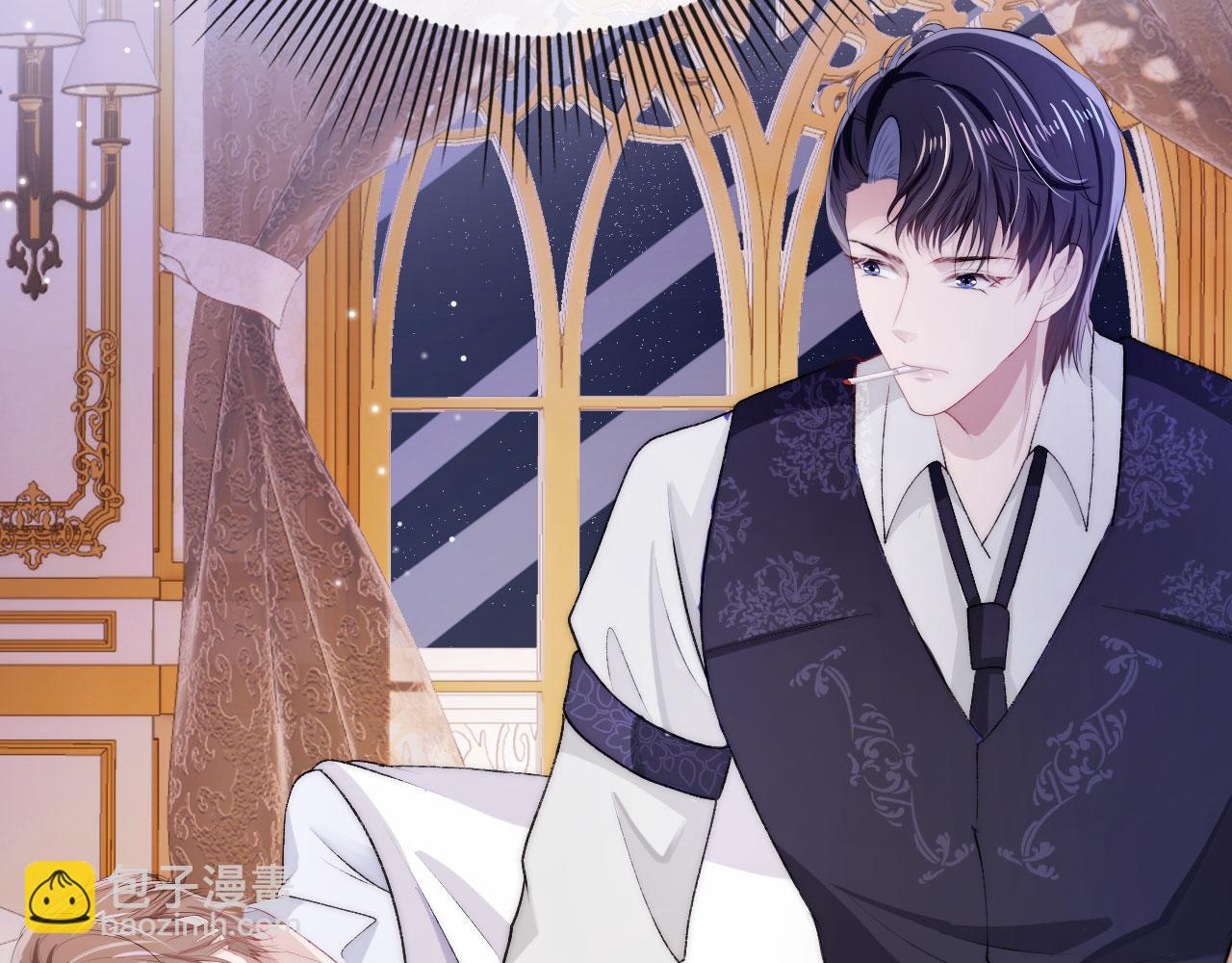 【快穿】黑化反派寵上天 - 第33話 背叛(2/3) - 3