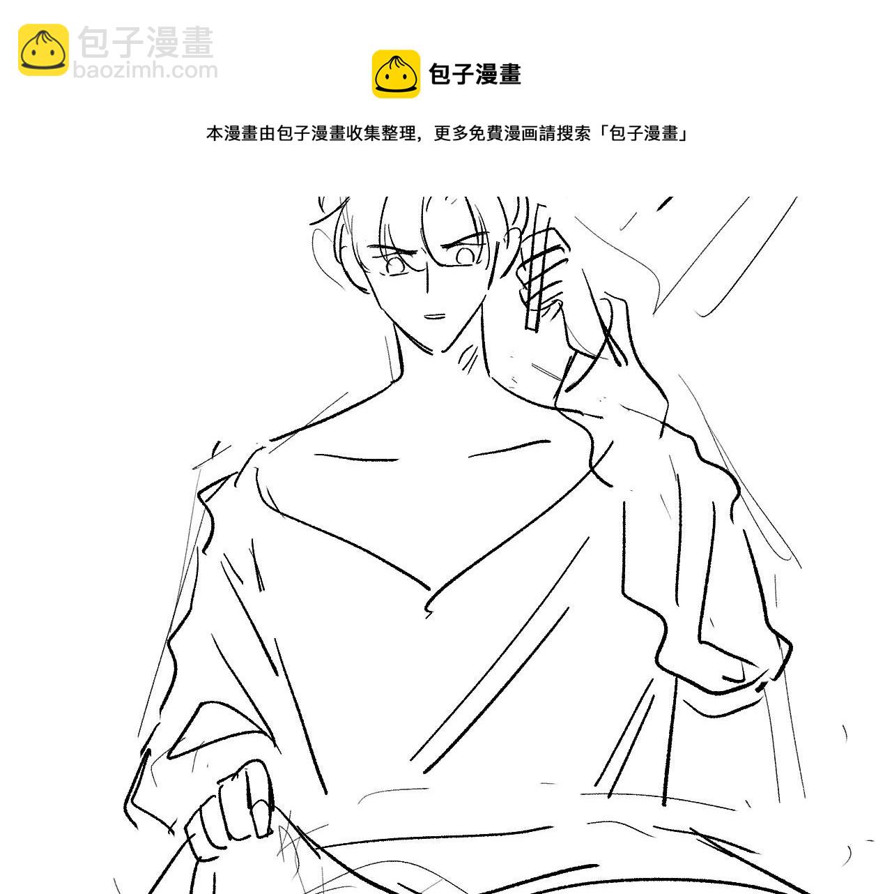 【快穿】黑化反派寵上天 - 第33話 背叛(2/3) - 5