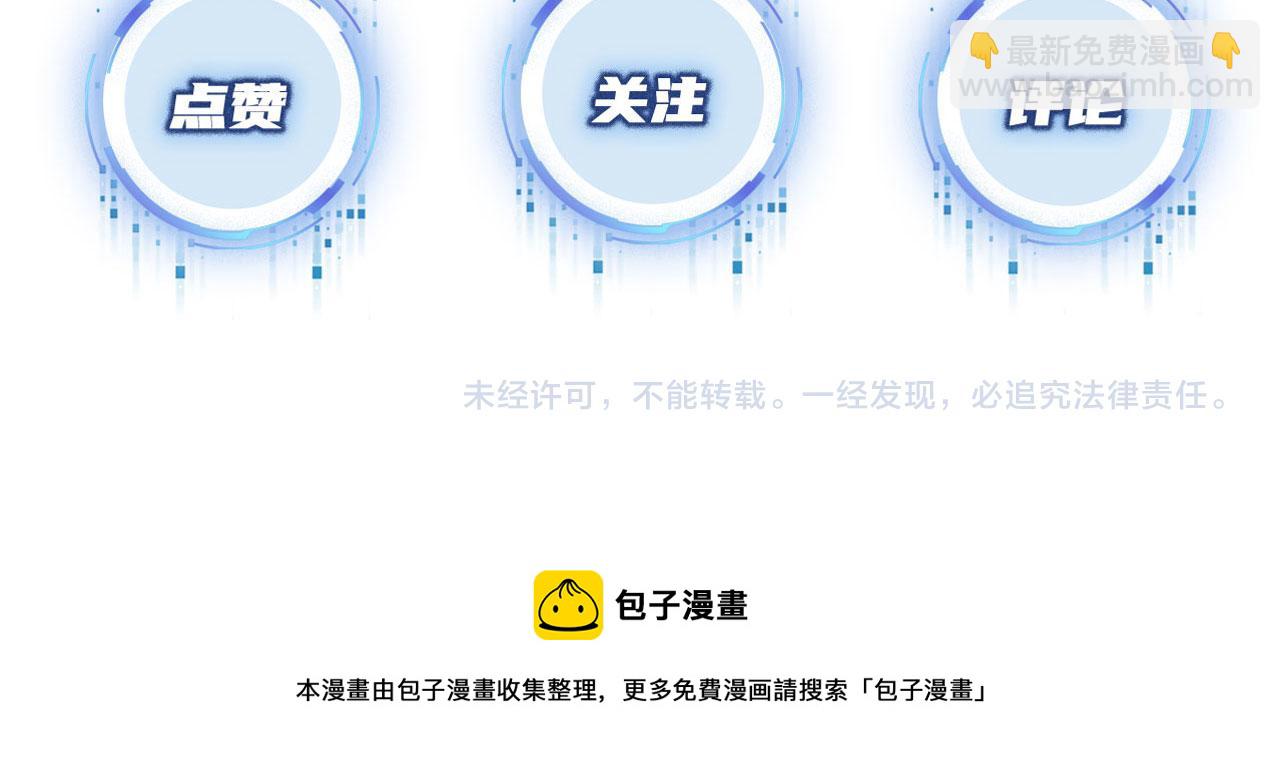 【快穿】黑化反派寵上天 - 第35話 後悔(3/3) - 1