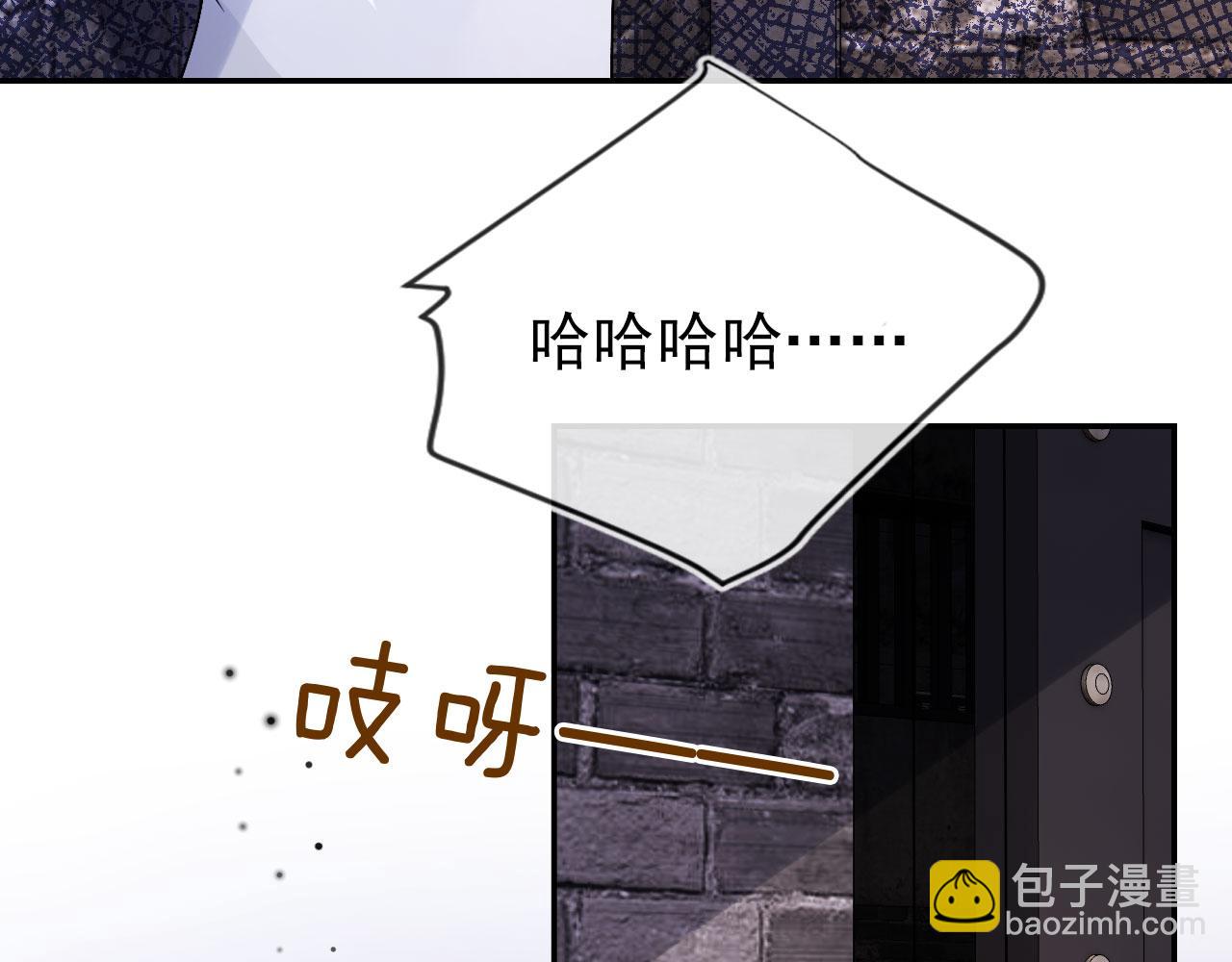 【快穿】黑化反派寵上天 - 第35話 後悔(1/3) - 8