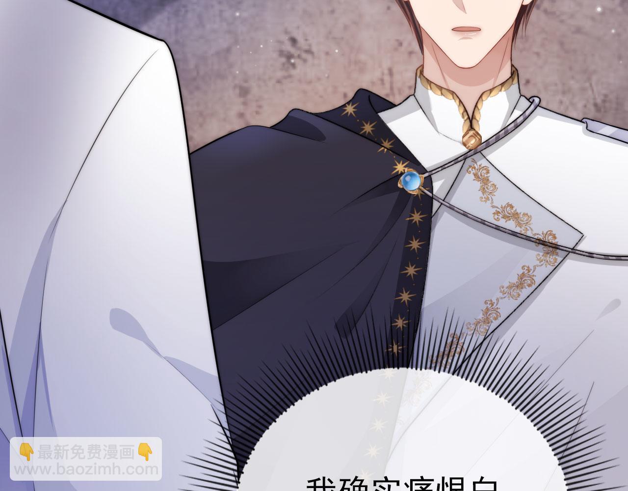 【快穿】黑化反派寵上天 - 第35話 後悔(2/3) - 8