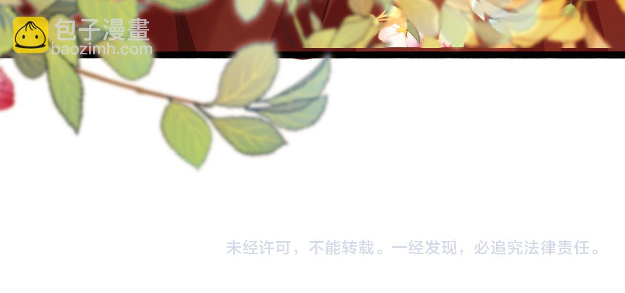 【快穿】黑化反派寵上天 - 第37話 不許走！(3/3) - 3