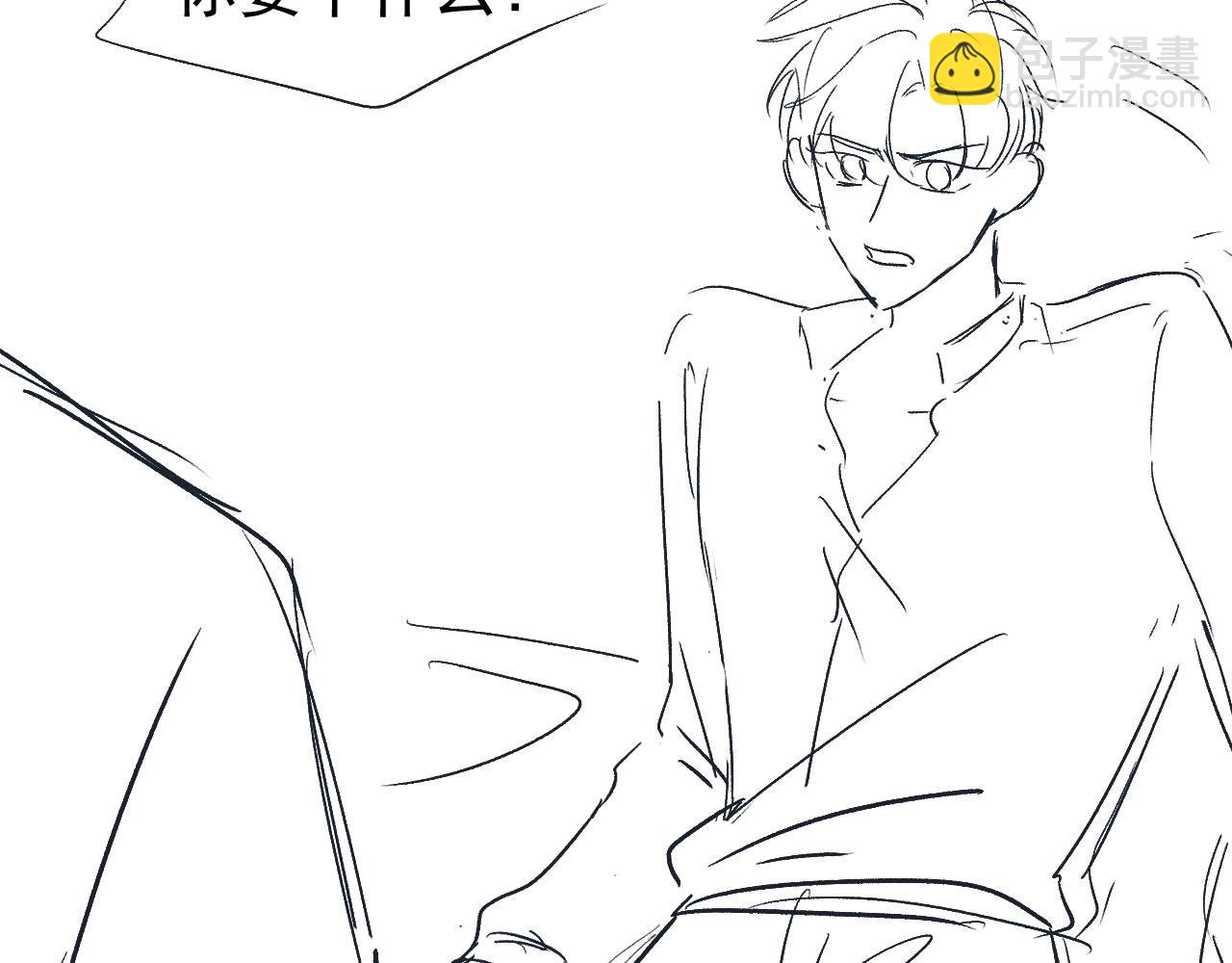 【快穿】黑化反派寵上天 - 第37話 不許走！(3/3) - 2