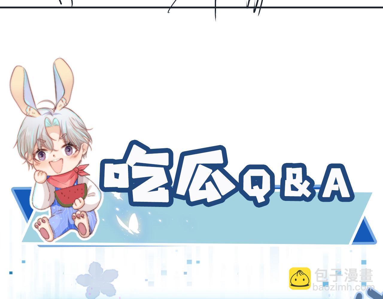 【快穿】黑化反派寵上天 - 第37話 不許走！(3/3) - 4