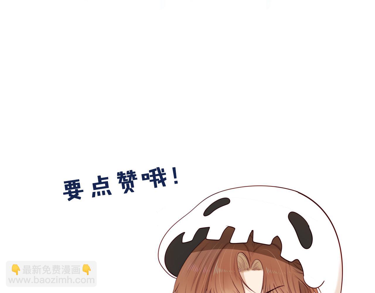 【快穿】黑化反派寵上天 - 第37話 不許走！(3/3) - 3