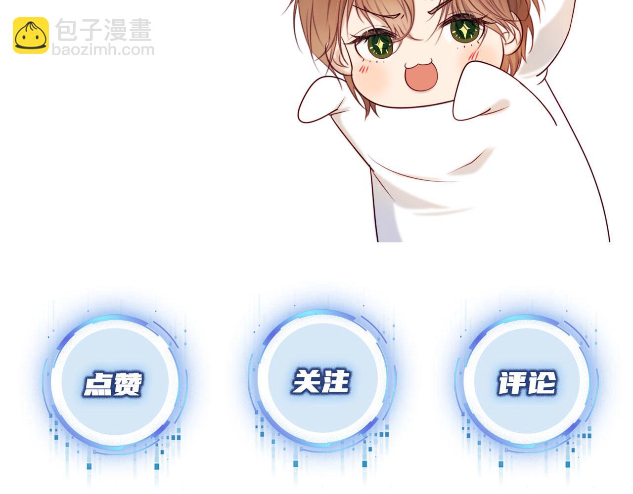 【快穿】黑化反派寵上天 - 第37話 不許走！(3/3) - 4