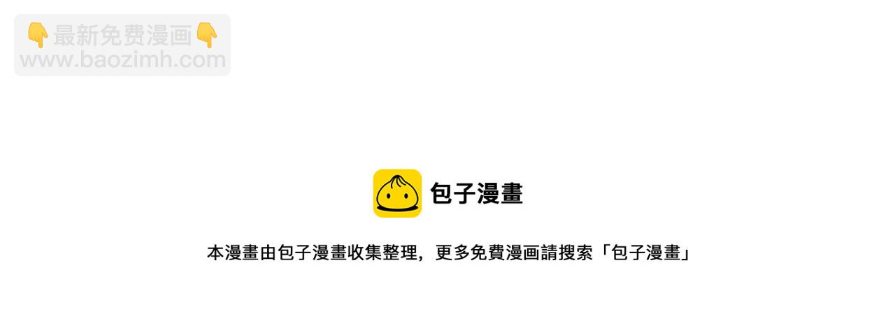 【快穿】黑化反派寵上天 - 第37話 不許走！(3/3) - 1