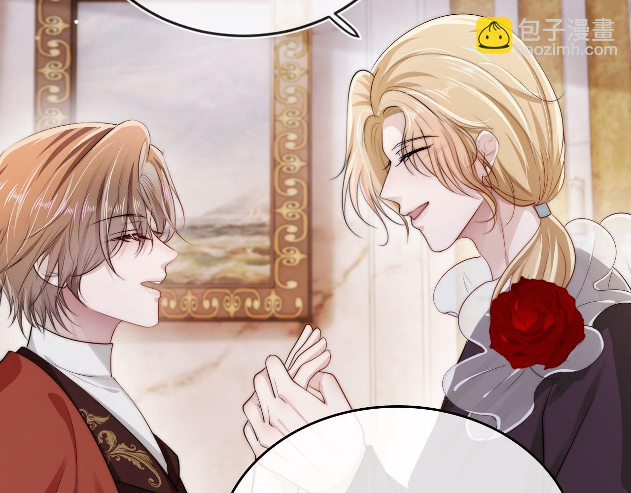 【快穿】黑化反派寵上天 - 第37話 不許走！(1/3) - 7