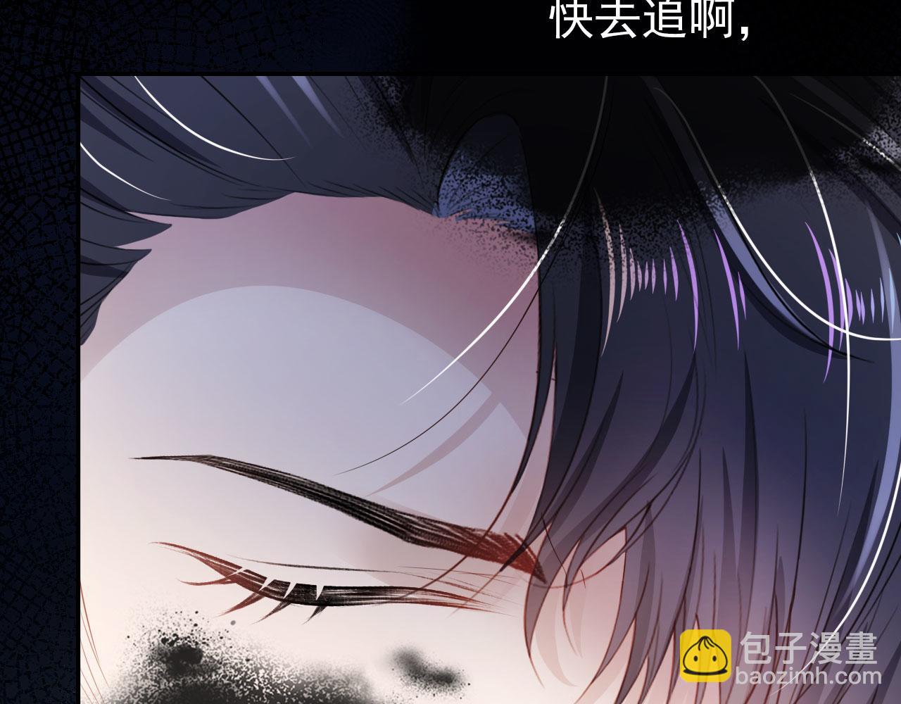 【快穿】黑化反派寵上天 - 第37話 不許走！(1/3) - 1