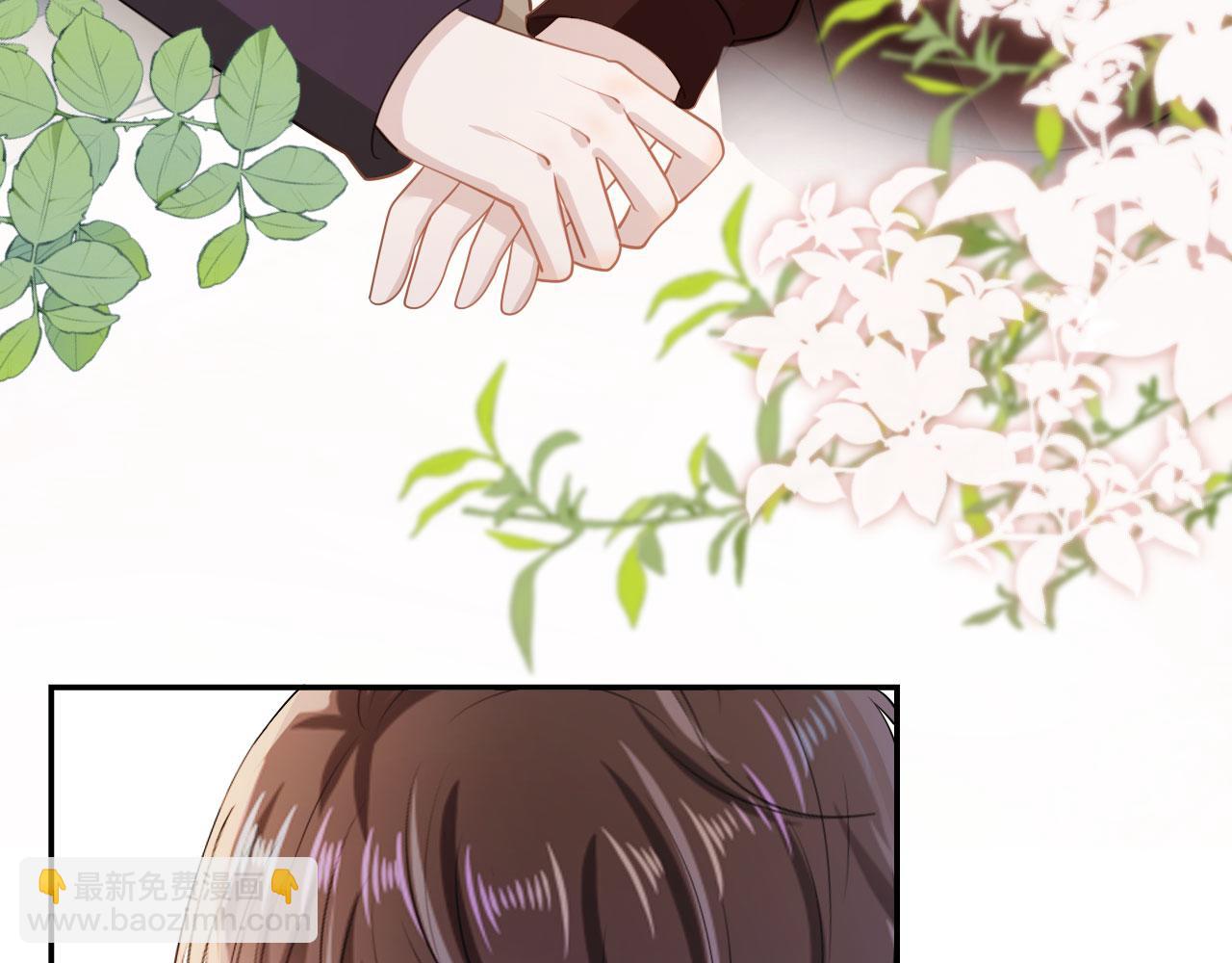 【快穿】黑化反派寵上天 - 第37話 不許走！(1/3) - 7