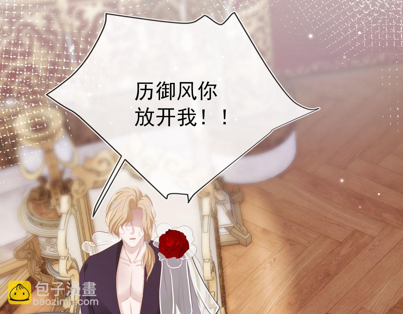 【快穿】黑化反派寵上天 - 第37話 不許走！(2/3) - 6