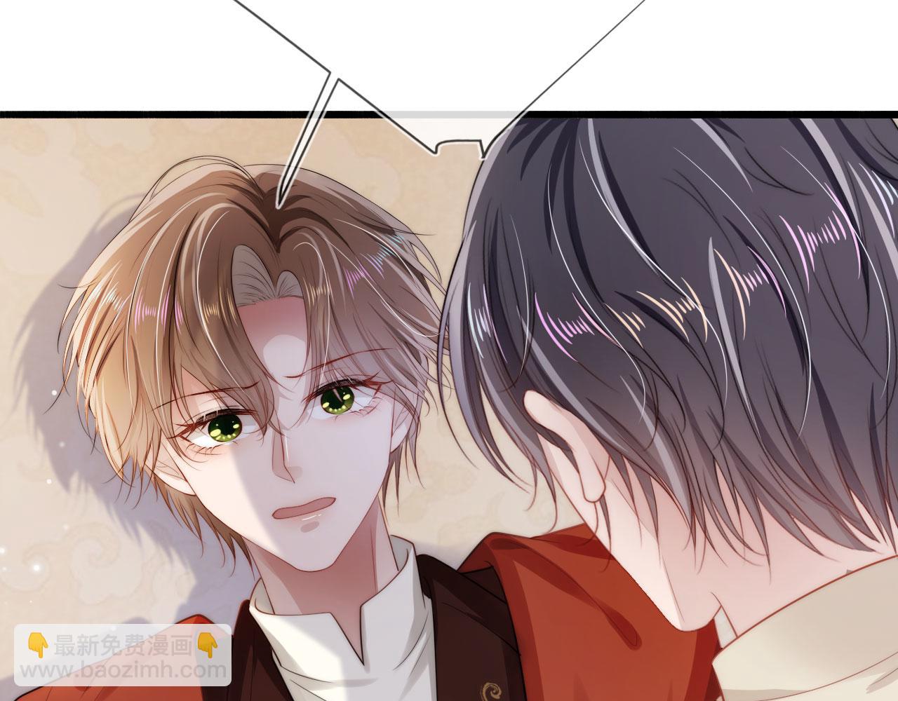 【快穿】黑化反派寵上天 - 第37話 不許走！(2/3) - 6